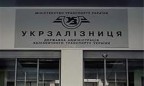 «Укрзализныця» уволила и. о. директора по пассажирским перевозкам и сервису