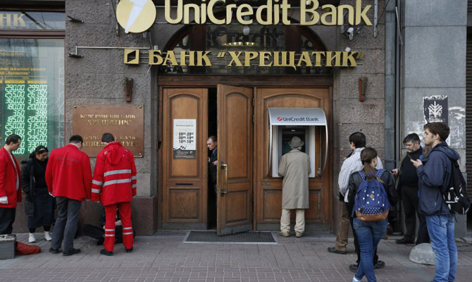 Выплаты вкладчикам банка «Хрещатик» стартуют 12 мая