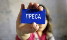 Украина поднялась на 107-е место в рейтинге свободы СМИ