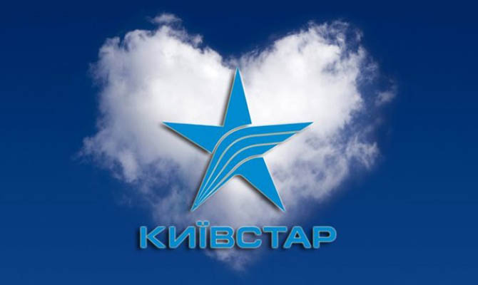 «Киевстар» запустит телеком-акселератор