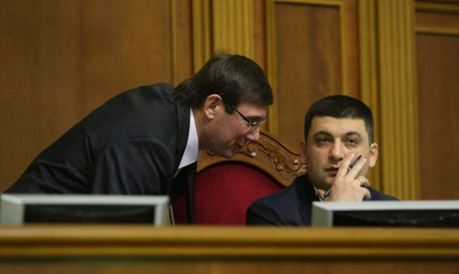 БПП зарегистрировал новый законопроект для назначения Луценко генпрокурором
