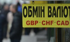 НБУ продолжит валютную либерализацию после возобновления сотрудничества с МВФ