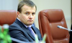 Демчишин вошел в набсовет НАК «Нафтогаз Украины»