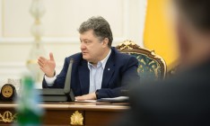 Порошенко призвал как можно скорее обустроить штаб ВМС Украины в Одессе
