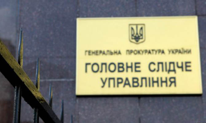 ГПУ проверит законность выделения жилья работникам прокуратуры с 2010 года