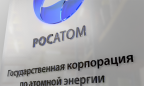 Росатом угрожает украинским АЭС проблемами