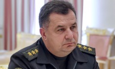 Полторак: ВСУ получат рекордное финансирование в 2016 году