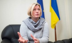 Украина просит Европарламент присоединиться к «списку Савченко»