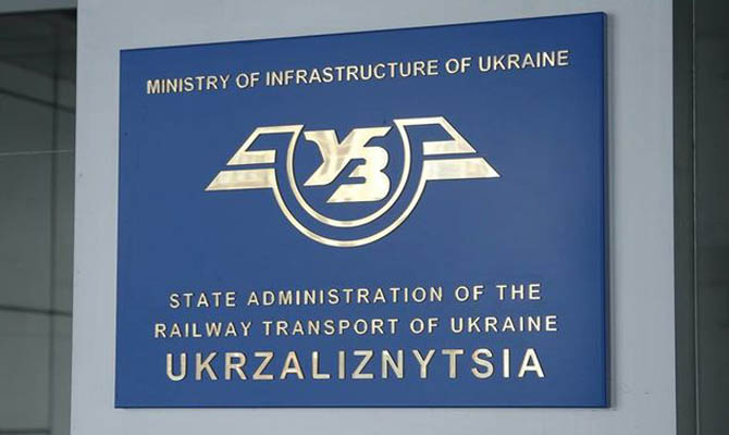 АМКУ заблокировал тендер Укрзализныци