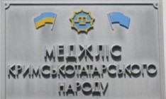 Верховный суд Крыма запретил Меджлис крымскотатарского народа
