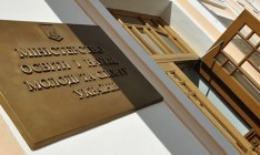 В Минобразования поручили уволить 10% персонала учебных заведений