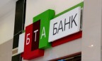 Казахский БТА нарастил долю в украинской «дочке» до 90%