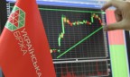 «Украинская биржа» сократила биржевой совет