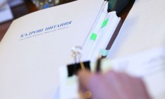 НАБУ проводит проверку деятельности чиновников Минэкологии