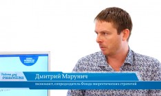 В гостях «CapitalTV» Дмитрий Марунич, экономист, Сопредседатель Фонда энергетических стратегий