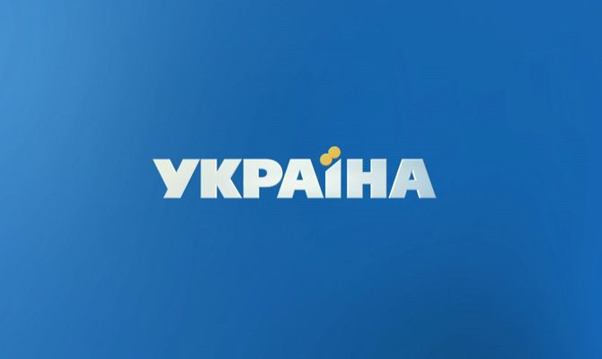 Нацсовет по телерадиовещанию вынес предупреждение каналу «Украина»