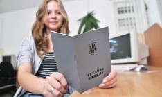 Опросы: Треть украинцев дискриминируют на работе