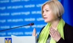 Геращенко: Договоренности по обмену пленными к Пасхе сорваны