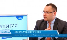 Гость «CapitalTV» Василий Мирошниченко, глава временного офиса Украинского кризисного центра в Нидерландах