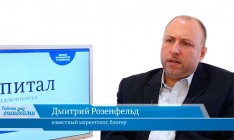 В гостях онлайн-студии «CapitalTV» Дмитрий Розенфельд, известный маркетолог, блогер