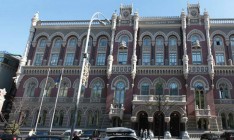НБУ увеличил собственные активы на 38 млрд грн
