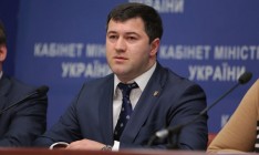 ГФС перевыполнила бюджет на 16 миллиардов