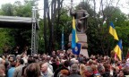 В Полтаве открыли памятник гетману Мазепе