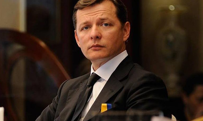 Ляшко заявил, что Порошенко пригласил его на встречу