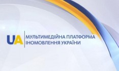 Телеканал иновещания Украины UATV стал доступен в Эстонии