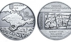 НБУ введет в обращение монету в память о депортации крымских татар