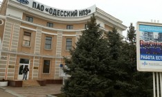 СБУ предотвратила хищение 20 тыс. тонн топлива с Одесского НПЗ