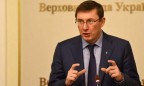 В Раде появился новый законопроект, позволяющий Луценко занять пост генпрокурора