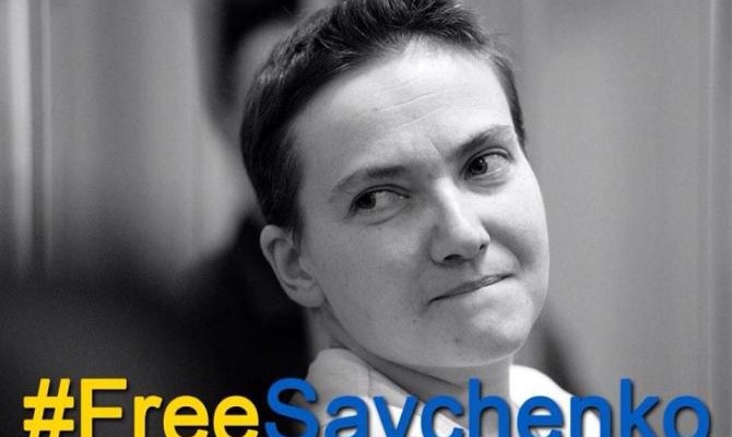 Вопрос передачи Савченко в Украину будет решен не ранее 23 мая, — адвокат