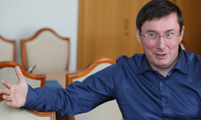Рада приняла законопроект под Луценко-генпрокурора