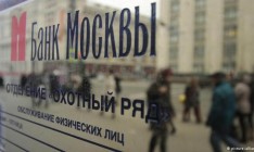 Московский суд арестовал в Великобритании имение российского банкира
