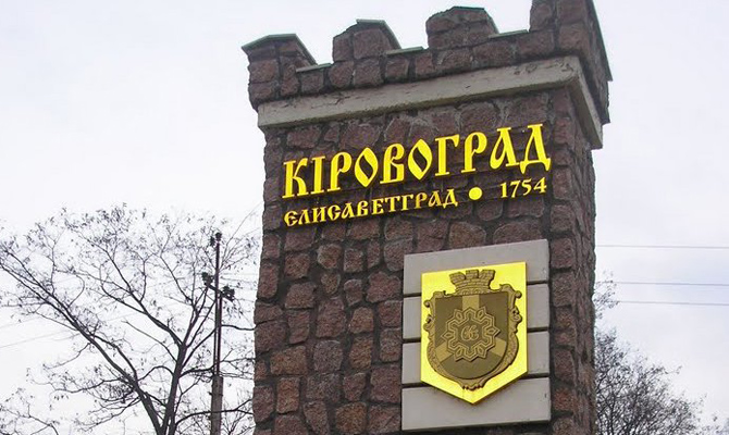 В Украине подлежат декоммунизации еще 299 населенных пунктов, – УИНП