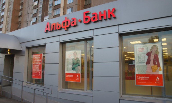 Global Finance назвал лучший банк в Украине