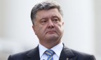 Порошенко: Возобновление политических процессов на Донбассе возможно лишь при вооруженной миссии ОБСЕ