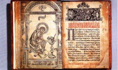 Из отдела старопечатных книг библиотеки Вернадского исчезла первая печатная книга в Украине