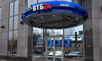 «ВТБ Банк» готовится продать бизнес в Украине