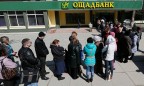 В Киеве продлили льготный период оплаты ЖКУ до 25 мая