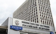 Минюст РФ рассматривает запрос о передаче Савченко Украине