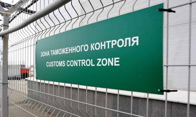Таможни увеличили отчисления в бюджет на 21%