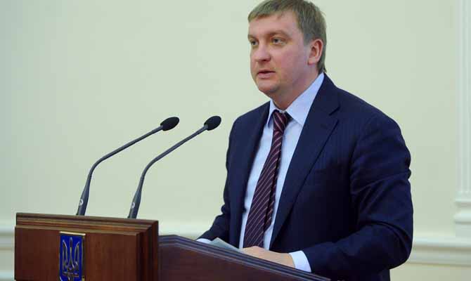 Петренко запретил трудоустраивать в Минюст экс-сотрудников МВД, прокуратуры и судов