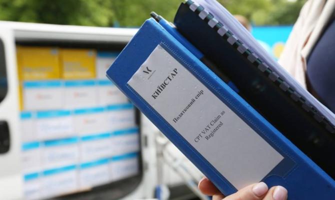 В «Киевстаре» прокомментировали обвинения в неуплате налогов на 2,3 млрд грн