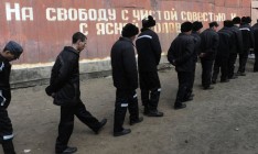 МИД: В России отбывают наказание более 5 тысяч украинцев