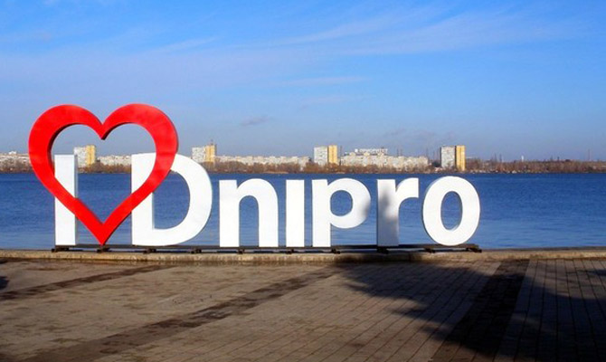 Транспортники РФ требуют компенсацию за переименование Днепропетровска