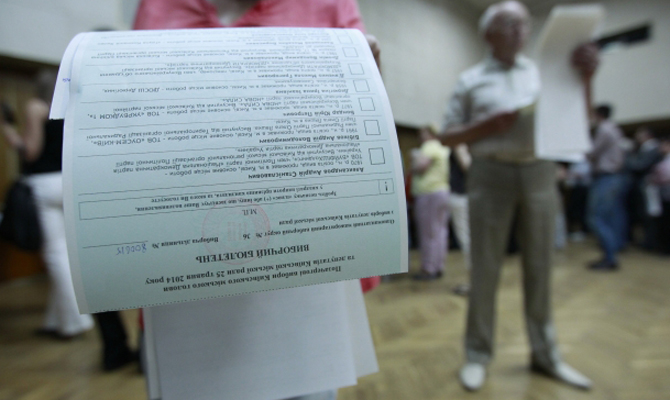 ЦИК начал регистрировать кандидатов в Раду на выборы 17 июля
