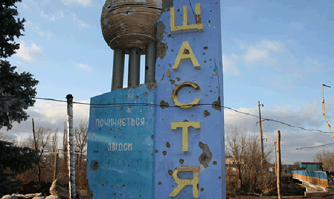 ОБСЕ открывает патрульную базу наблюдателей в Счастье