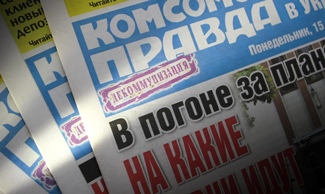 В Украине более 130 газет и журналов сменят названия